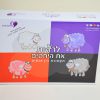 ⁦המשחק לרא(ע)ות את היחסים⁩ – תמונה ⁦2⁩