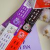 ⁦המשחק לרא(ע)ות את היחסים⁩ – תמונה ⁦3⁩