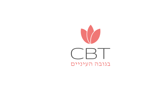 CBT בגובה העיניים