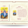 ⁦קלפי חכמת בנות⁩ – תמונה ⁦5⁩
