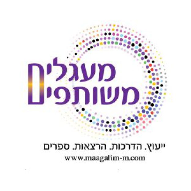 מעגלים משותפים