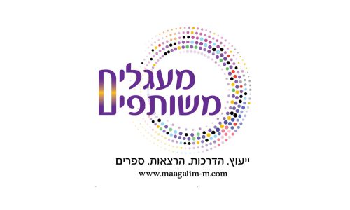 מעגלים משותפים