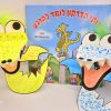 ספר דרוקי הדרקון לומד להרגע + זוג נשפני דרקון (ערכת יצירה)