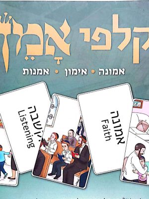 קלפי אמן