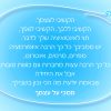 ירחי ידה - קלפים להיריון והכנה ללידה. קלפים לדולות