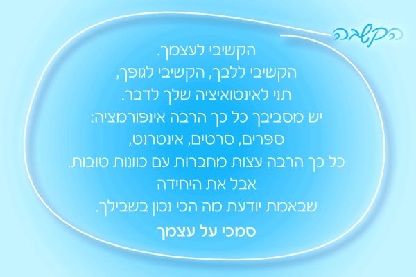ירחי ידה - קלפים להיריון והכנה ללידה. קלפים לדולות