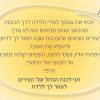 ⁦ירחי לידה - קלפים לליווי היריון ולדולות⁩ – תמונה ⁦4⁩