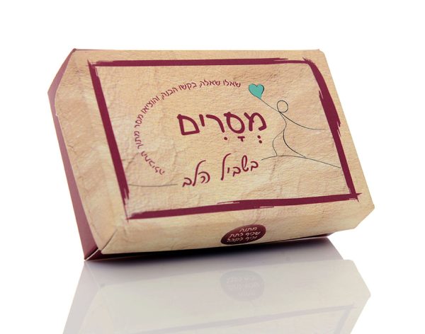מסרים בשביל הלב - קלפים לסדנאות, מתנה מיוחדת לאישה