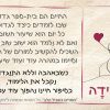 מסרים בשביל הלב - קלפים לסדנאות, מתנה מיוחדת לאישה