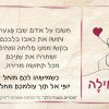 ⁦מסרים בשביל הלב - קלפים לחיים יפים⁩ – תמונה ⁦6⁩