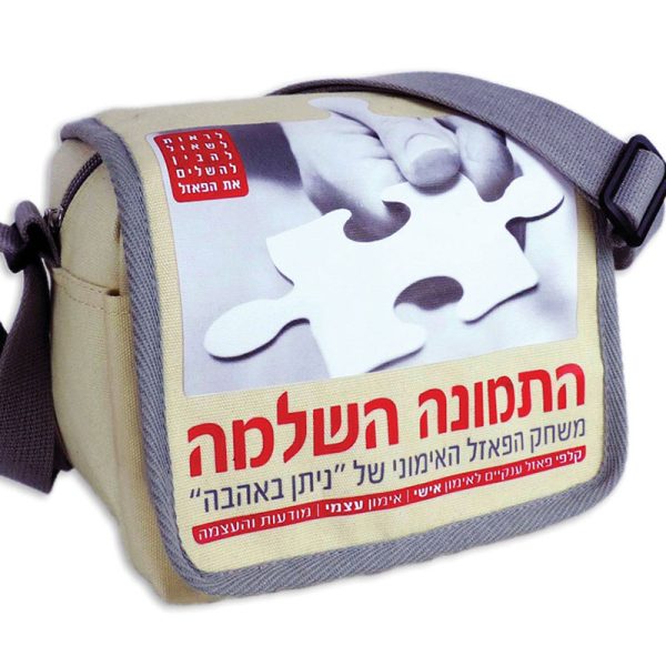 התמונה השלמה קלפי אימון קלפים למאמנים לקבוצות וסדנאות , למבוגרים ונוער עם תמונות, משימות ושאלות,
