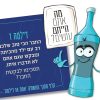 ⁦אמת או דילמה! משחק דילמות מוסריות⁩ – תמונה ⁦6⁩