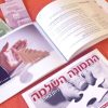 התמונה השלמה קלפי אימון קלפים למאמנים לקבוצות וסדנאות , למבוגרים ונוער עם תמונות, משימות ושאלות,