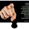 התמונה השלמה קלפי אימון קלפים למאמנים לקבוצות וסדנאות , למבוגרים ונוער עם תמונות, משימות ושאלות,
