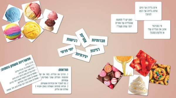 ⁦״איזה גלידה אני?״ ערכת קלפים לטיפול בערך העצמי – מכירה מוקדמת⁩ – תמונה ⁦2⁩