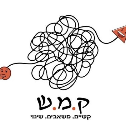 משחקי ק.מ.ש