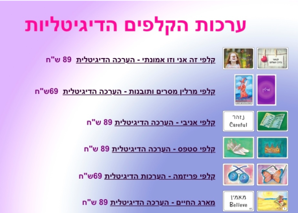 מבצע אפליקציה לזום 1+1 מתנה