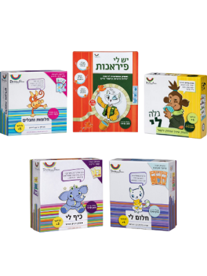 מארז "חוסן וקשר" - ארגז כלים לויסות רגשי ומיומנויות חברתיות בקליניקה.