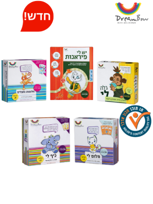 מארז "חוסן וקשר" - ארגז כלים לויסות רגשי ומיומנויות חברתיות בקליניקה.