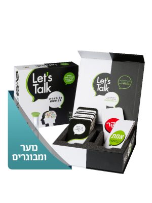Let’s Talk - משחק שאלות למבוגרים