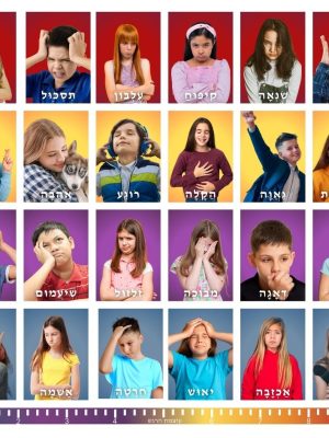 לוח רגשות לילדים FACEIT