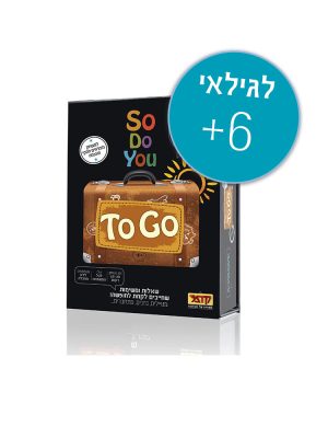 מבצע! סודויו טוגו So Do You To Go