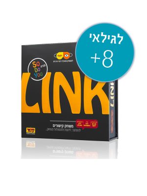 לינק link
