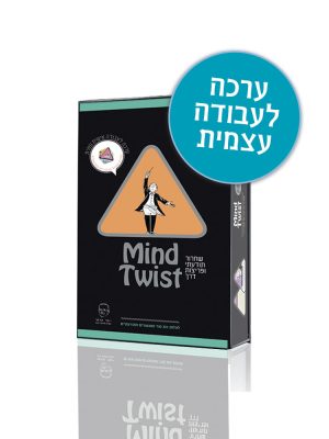 מיינדטוויסט Mind Twist
