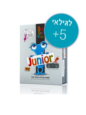 סודויו ג'וניור so do you junior