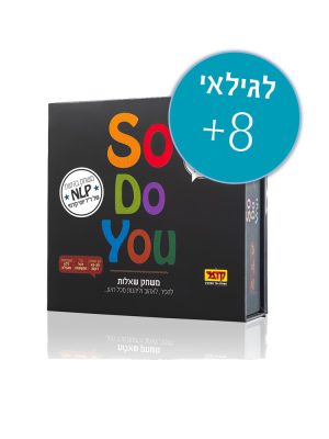 סודויו so do you