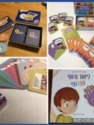 מארז הכולל 3 ערכות קלפים טיפוליים וספר ילדים