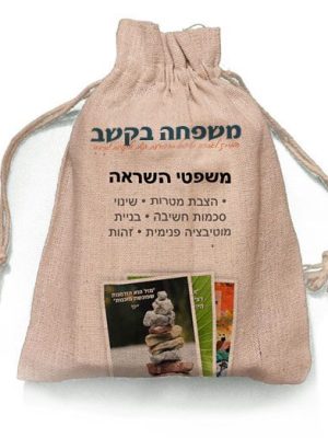 ערכת קלפים - משפטי השראה