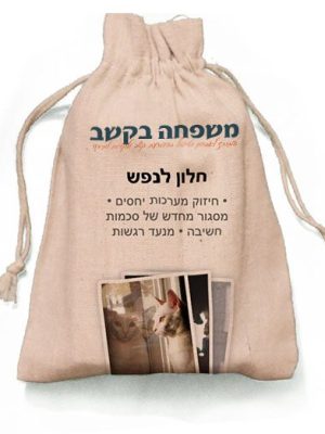 ערכת קלפים - חלון לנפש