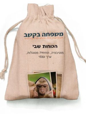 ערכת קלפים - הכוחות שבי