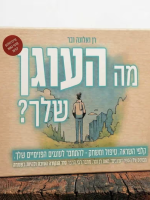 קלפי מה העוגן שלך - ערכת קלפי טיפול לחוסן ועוגנים פנימיים במחיר מבצע מיוחד לקהל״ה